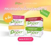 ราคา T.K.S. Paper ขนาด9.5"x11" นิ้ว 4 ชั้น กระดาษต่อเนื่องปอนด์ขาวไม่มีเส้น (27715505978)