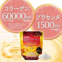 ราคา ORIHIRO DENSE COLLAGEN PLACENTA โอริฮิโระ คอลลาเจน ผสม รกแกะ (17062270209)