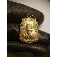 ราคา เหรียญเสมาหลวงพ่อเดิม วัดหนองโพธิ์ ปี 2535 ออกวัดอินทาราม นครสวรรค์ (26928816827)