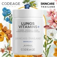 ราคา Codeage Lungs Vitamins อาหารเสริมบำรุงปอด และการทำงานของระบบทางเดินหายใจ วิตามินปอด Lung Vitamin (10835658463)