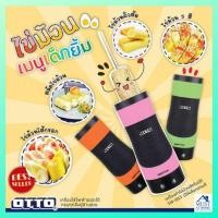 ราคา OTTO เครื่องทำไข่ม้วน Egg Stick รุ่น SW-015 - หลากสี (3233494132)