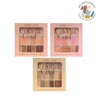 ราคา อายแชโดว์ทาตา ซีเวนน่า คัลเลอร์ส Sivanna Colors Colorful Coral Eyeshadow Palette HF659 (49250254969)