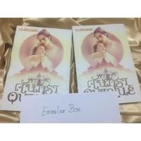 ราคา จันทราอุษาคเนย์ (1041390124)