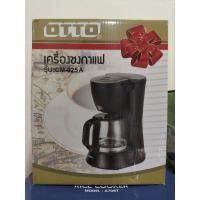 ราคา เครื่องชงกาแฟotto รุ่นcm-025a (29212919658)