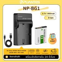 ราคา สำหรับ Sony CCD กล้องแบตเตอรี่ NP-BG1 DSC-W300 W210 WX10 H70 เครื่องชาร์จแบตเตอรี่ (26336187593)