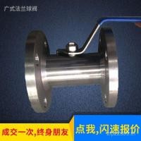 ราคา บอลวาล์วสแตนเลส ถาม41ฉ304 บอลวาล์ว บอลวาล์ว หน้าแปลนกวางตุ้ง สแตนเลส หน้าแปลนกวางตุ้ง คู่มือ 31 จโวก (28093846003)