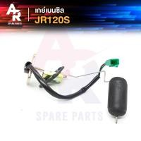 ราคา เกย์เบนซิล YAMAHA - JR120 S ลูกลอยถังน้ำมัน JR120 S (20591965029)