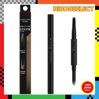 ราคา KATE Lasting Design Eyebrow W - Slim/Square - Various Shades - 0.38g / 0.5g (40803536474)