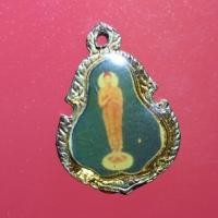 ราคา BUA06-เหรียญ ล๊อกเก็ตเล็ก หลวงพ่อบุญทัน หลังพระยืนปางรำพึง (19054551808)