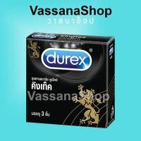ราคา ผลิตใหม่มาก Durex Kingtex หมดอายุ 2573 ถุงยาง ถุงยางอนามัย ดูเร็กซ์ คิงเท็ค Durex Kingtex Condom 49 (2716173985)