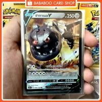ราคา ฮากาเนล V RR เหล็ก SC3b 099/158 การ์ดโปเกมอน ภาษาไทย Pokemon Card Thai Thailand ของแท้ (22929053358)