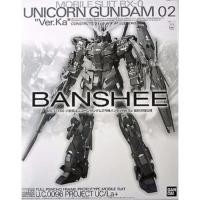 ราคา [P-BANDAI]:MG1/100 Gundam Unicorn Banshee ver ka [Green Frame] (20651878720)