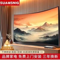 ราคา [เปิดตัวผลิตภัณฑ์ใหม่] หน้าจอโค้ง 8K Smart Network HD 167 216 250 266 333cm LCD TV (40978343726)