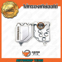 ราคา GEARFOX กรองเกียร์ออโต้ TOYOTA AE101 CORONA ST191 SOLUNA AL50 A240E 35330-12020 1523003 (13341427657)