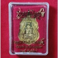 ราคา เหรียญหลวงพ่อรวย รุ่นรวยเจริญสุข วัดตะโก จ.อยุธยา ปี 2557 พร้อมกล่องเดิม (29522960990)