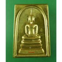 ราคา พระสมเด็จหลังยันต์สิบ หลวงพ่อลออ (ศิษย์หลวงพ่อพรหม วัดช่องแค) วัดหนองหลวง โค๊ดพิเศษ 9999 (24260288908)