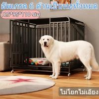 ราคา FOUNDRYE กรงหมา สแตนเลส 304 ท่อสี่เหลี่ยม กรง หมา ใหญ่ ขนาด ใหญ่ พิเศษ กรงพับท่อเหลี่ยม กรงสุนัขพร้อมถาดรอง กรงหมา (51651629577)