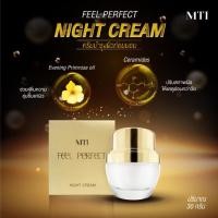 ราคา MTI (แท้ /ส่งไว) Feel Perfect NIGHT CREAM ครีมบำรุงก่อนนอน เพิ่มความชุ่มชื้นแก่ผิว ปรับสภาพผิว ให้แลดูอ่อนกว่าวัย 30g. (27238204294)