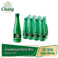 ราคา น้ำแร่ธรรมชาติตราช้าง ขนาด (460 มล. X 12 ขวด) 1 แพ็ค รวม 12 ขวด (29154132015)