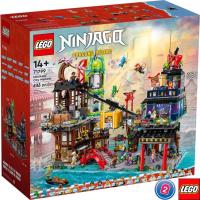 ราคา เลโก้ LEGO Exclusives Ninjago 71799 City Markets (22144292285)