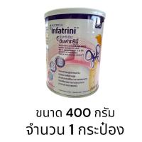 ราคา อินฟาทรินี่ Hi-Q NUTRICIA Infatrini ขนาด 400 กรัม ( 1 กระป๋อง ) (3346363023)