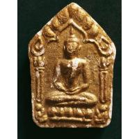 ราคา พระขุนแผน ผงพรายกุมาร หลวงปู่ทิม วัดละหารไร่ (11316776921)