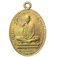 ราคา เหรียญหลวงพ่อเดิม วัดหนองโพธิ์ เนื้อทองแดงส่งตรงตามปก (29315092314)