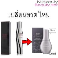 ราคา ของแท้ 100% Shiseido sublimic adenovital scalp essence อะเดโนไวทัลแอดวานซ์สกัลพ์เอสเซ้นส์ ชิเชโด้ (1443782112)