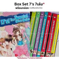 ราคา (มีโค้ดส่วนลด) นิยายแจ่มใส ขายนิยายแจ่มใส มือสอง นิยายแจ่มใส 7s, 7x ราคาถูก สภาพดี (27436236438)