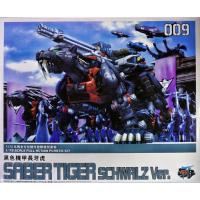 ราคา BT 009 Black Great Saber (22143708744)