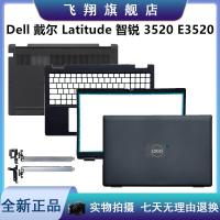 ราคา Dell Dell Latitude 3520 E3520 A Shell BCD 04Y37V ฝาหลังเชลล์ (42971393343)