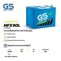 ราคา GS BATTERY แบตเตอรี่ แบตเตอรี่ GS MFX-90L (MF:MFX) 80Amp. (JIS 85D26) BATTERY (53205701507)
