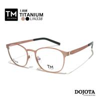 ราคา Toni Morgan กรอบแว่นไทเทเนี่ยม ทรงหยดน้ำ รุ่น LIN338 สีทองแชมเปญ (Champagne Gold) (43828348072)