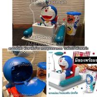 ราคา Doraemon Time Machine Bucket Set Stand By Meโดราเอมอน โรงหนัง แก้วน้ำโรงหนัง ถังป็อปคอร์นโรงหนัง (10710788572)