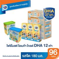 ราคา FOREMOST OMEGA 3,6,9 GOLD PLAIN 180 ML. - BP. (1X24) 4 cases+ Omega Building Blocks Set (11232953868)