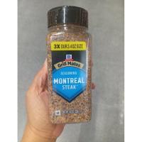 ราคา Mccormick Grill Mates Montreal Steak Seasoning 329gเครื่องปรุงรสสำหรับทำเสต๊ก 329กรัม (54354326083)