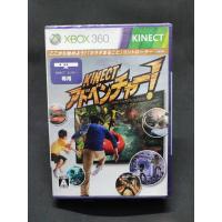 ราคา แผ่นเกมส์ XBOX 360 Game : Kinect Adventures : XBOX 360 NTSC J : Brand New (18723150639)