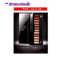 ราคา exp.22/2/26 มิสทิน เมคอัพ เซ็ต แฟชั่นนิสต้า พาเลท ตลับจิ๋ว ไฮไลท์ เอวา พ็อคเกต บลัช อายแชโดว์ (22273507291)