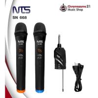 ราคา ไมค์ลอยคู่ NTS SN668 UHF (19145627094)