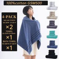 ราคา Four piece set of cotton towels, bath towels, and square towels (24527086103)