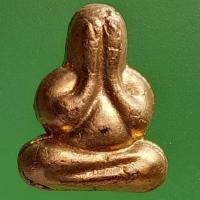 ราคา พระปิดตา พิมพ์หลวงปู่เอี่ยม เนื้อผงปิดทอง วัดสามง่าม นนทบุรี (27310327152)