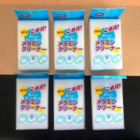 ราคา (ยกโหล 12 ชิ้น) ฟองน้ำนาโน ฟองน้ำมหัศจรรย์ ขจัดคราบ ฟองน้ำทำความสะอาด สินค้ายกโหล (12ชิ้น) (23058649565)