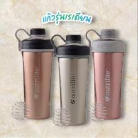 ราคา แก้วชงโปรตีน Amway และตลับแบ่งโปรตีน (28037364124)