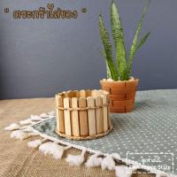 ราคา ตระกร้าไม้ ตระกร้าใส่ของ กระถางต้นไม้ (11253397803)