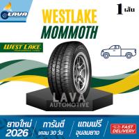 ราคา Westlake Mommoth 1เส้น ปี26 225/75R15 กระบะคอก กระบะตู้ทึบ 225 75 R15 ยางขอบ15 ยางกระบะบรรทุกหนัก เวสเลต แมมอธ ยางรถด่วน (28794261883)