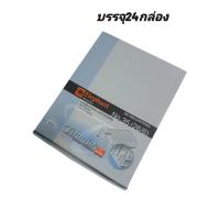 ราคา Elephant Titania No.35 ลวดเย็บกระดาษ ตราช้าง ไททาเนีย No.35 (26/6) (18591488194)