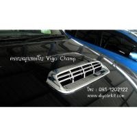 ราคา ครอบจมูกเทอร์โบ Vigo Champ (โครเมียม/เคฟล่าห์) (1187484697)