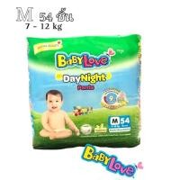 ราคา Baby love รุ่น Day&Night Pants เบบี้เลิฟ ห่อสีเขียว แพมเพิสเด็ก ไซส์ M 54ชิ้น (25101529725)