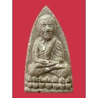 ราคา พระเครื่องหลวงปู่ทวดเนื้อผงหลังยันต์ (41106599730)