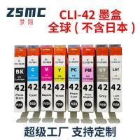 ราคา CLI-42BK ตลับหมึกเหมาะสําหรับ Canon PRO-1 Inkjet Printer Ink PRO1 ตลับหมึก CLI-42BK (53155911316)